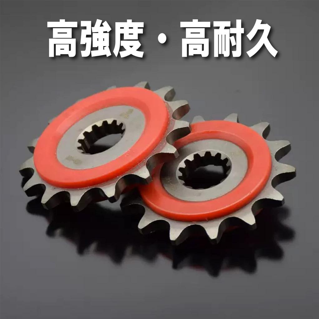 VStrom 250 Sprocket 14T / 15T Selectable, GSR250, GSX250, GW250, DL250, Silent Rubber/Noise Prevention,