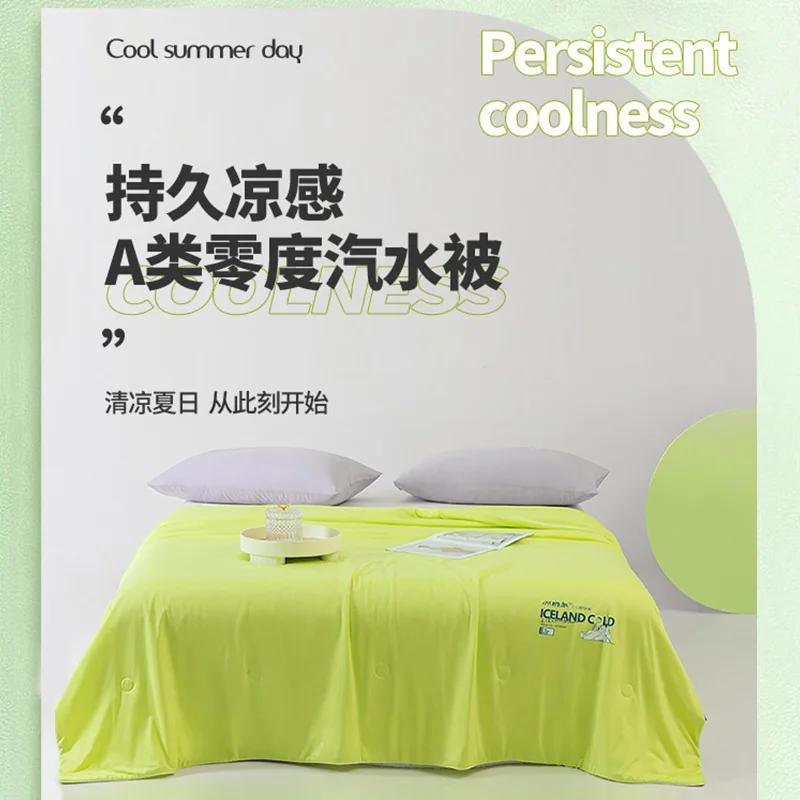 

Новое прохладное шелковое антибактериальное одеяло с нулевой степенью, летнее одеяло 150x200cm 1pcs