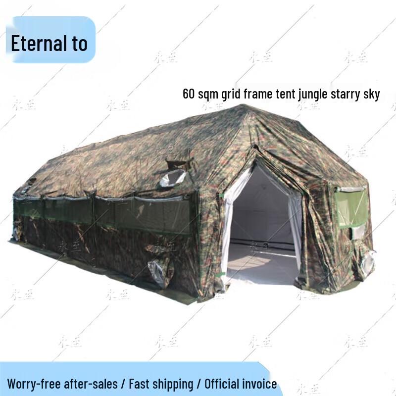 Yongzhi Emergency & Outdoor Grid Tent System