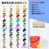 Acrylic Paint Set with 10 1 1 Folding 1 and 1 Waterproof Tube Suitable for DIY Painting on and Perfect for Coloring Art and 50-Piece (36 Colors)