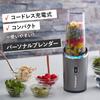 Cuisinart Personal Blender Cordless Rechargeable Dark Gray RPB-100J
