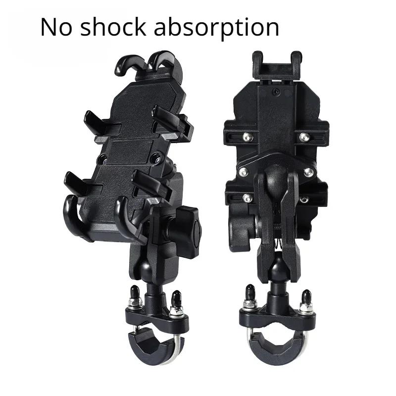 Motorcycle Mobile Phone Bracket Bicycle Electric Vehicle Shockproof Anti-drop Rider Mobile Phone Eight-claw Holder ABS