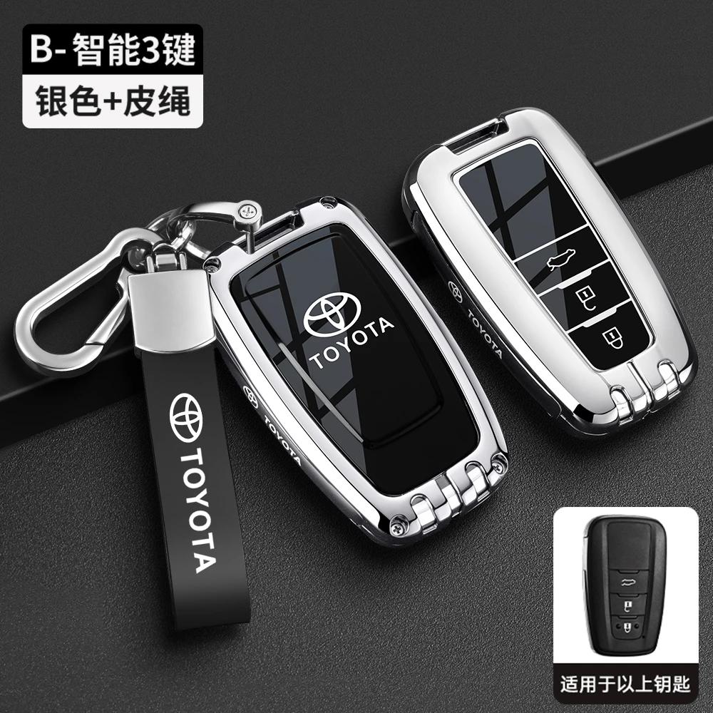 Suitable for Toyota RAV4 keycase, Camry, Corolla, Levin, Asia, Longwei, Highlander, new shell buckle