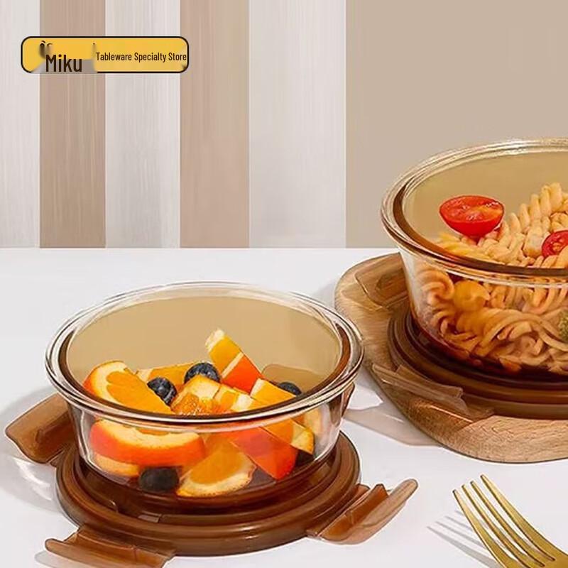 Miku Amber Series Food Storage Container Set