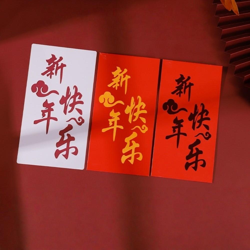 Chinese Blessing Words Red Packets DIY Template PVC Handmade Red Envelopes Stamping Stencils Creative Calligraphy