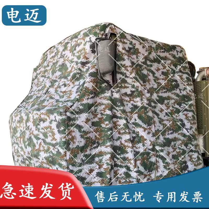 Camouflage Waterproof Car Cover for Steyr Dump Truck