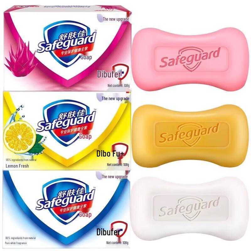 Safeguard Cucumber Fresh Soap