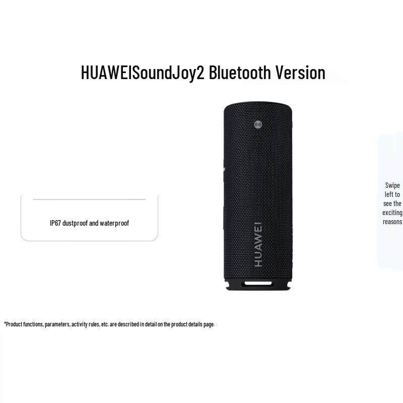 

HUAWEI Sound Joy 2 Portable Bluetooth Speaker (CN version)