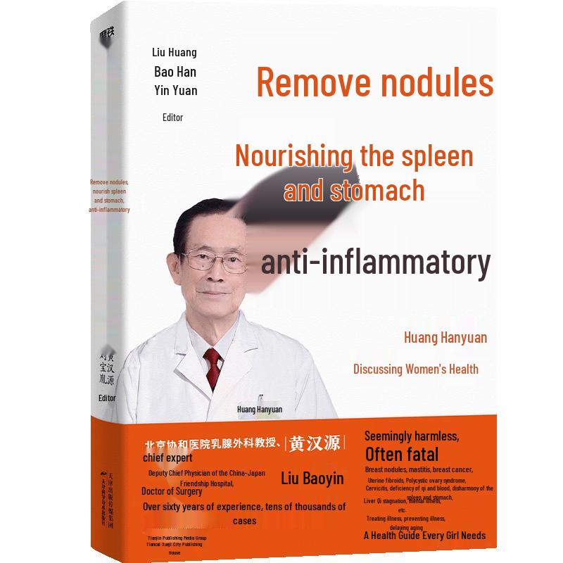 Herbal Digestive Health Formula
