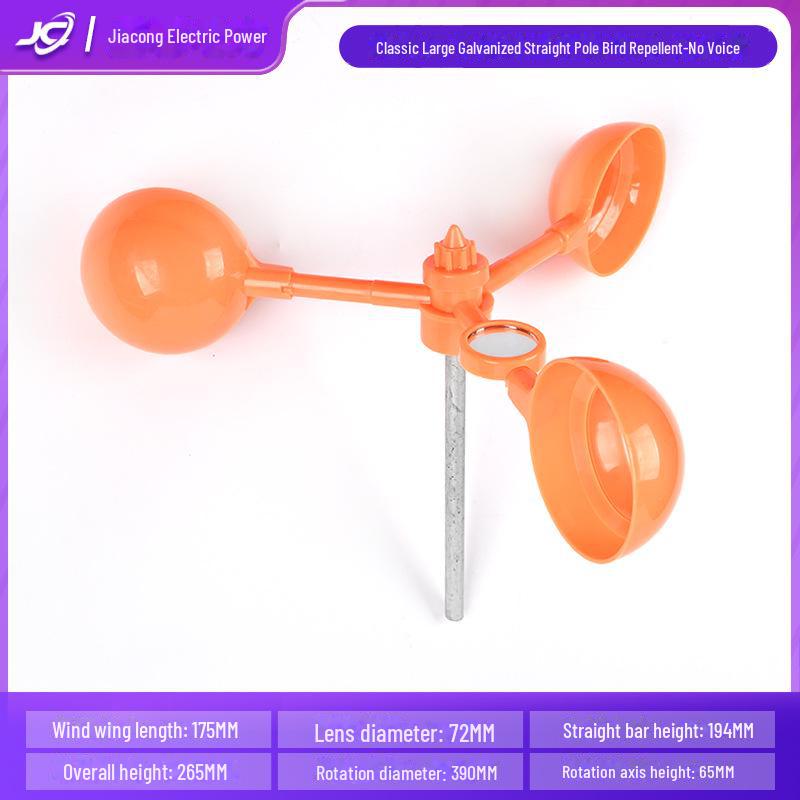 Outdoor Orchard Farm Bird Deterrent Reflective Wind Spinner