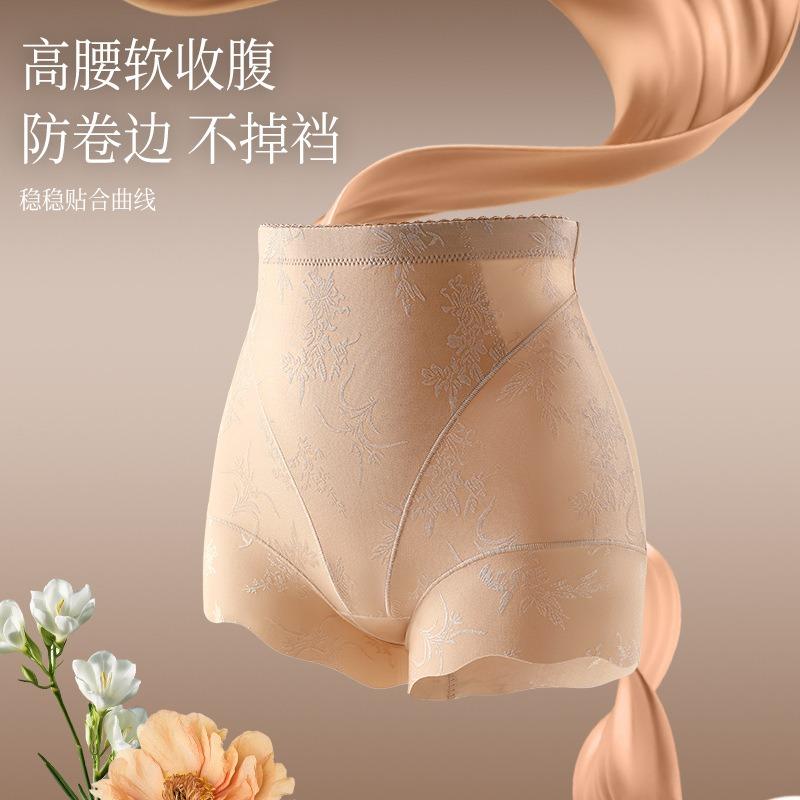 Women High Waisted Jacquard Tummy Control Shapewear Pants