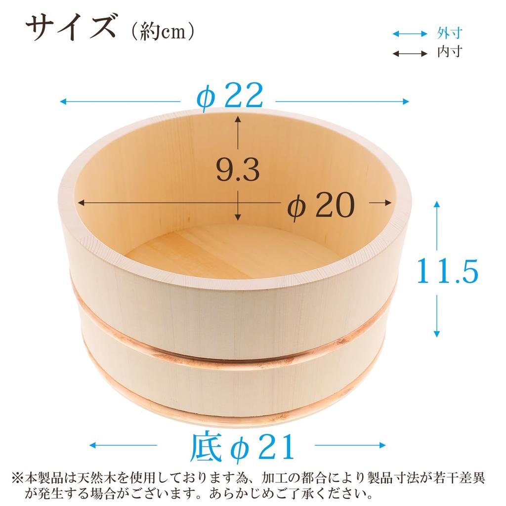 Ikegawa Träbad Varmt Vatten Tillverkat i Ungefär x Hink, Cypress, Hink, Liten, Japan, 22 11.5cm