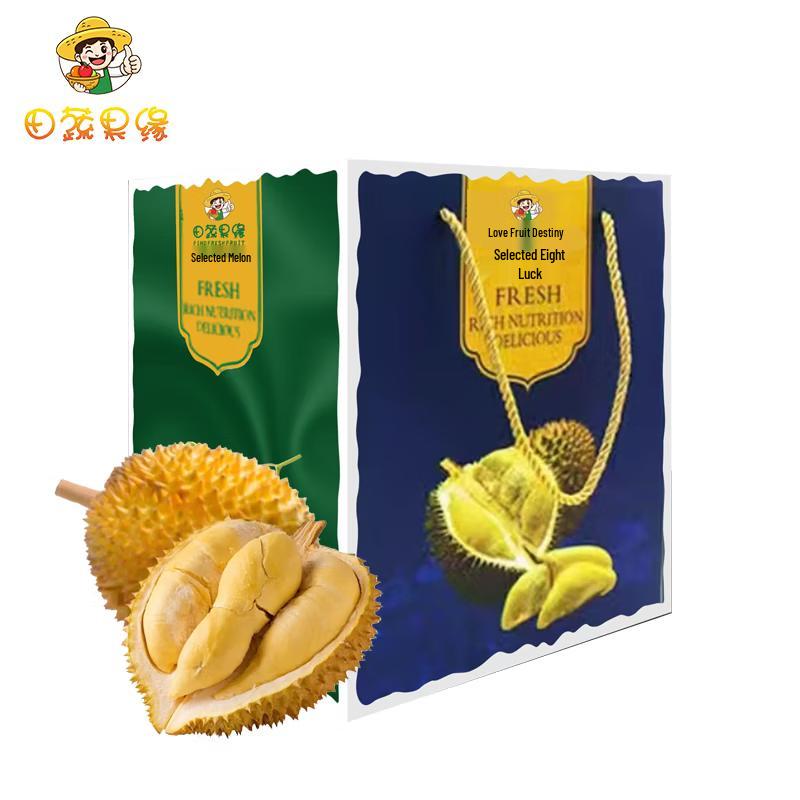 Thai Golden Pillow Durian (Approx. 2.5kg)