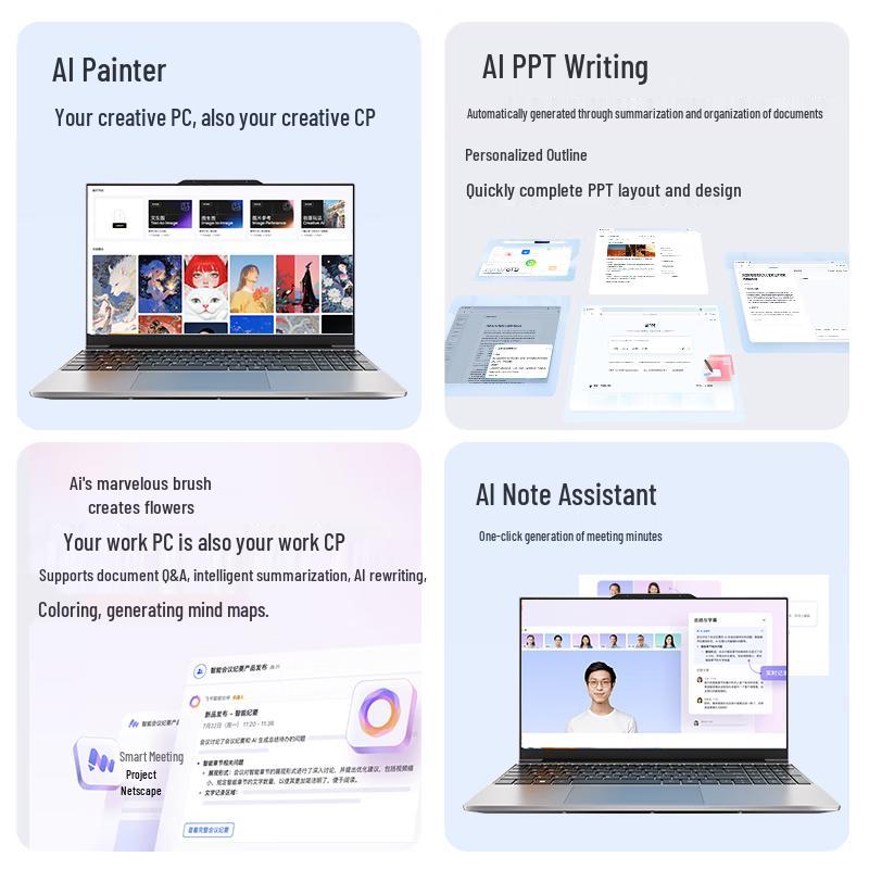 AIERXUAN Air15-Ultra i7 High-Performance Laptop (CN version)