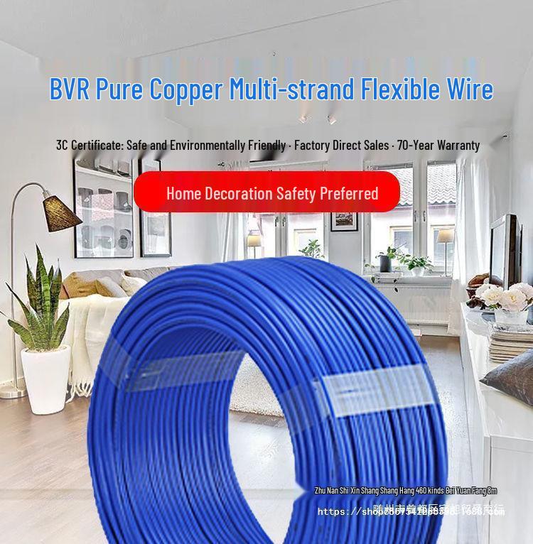 National Standard Flame Retardant Flexible Multi-core Copper Wire (BVR1) - Sizes: 1.5, 2.5, 4, 6 sq mm