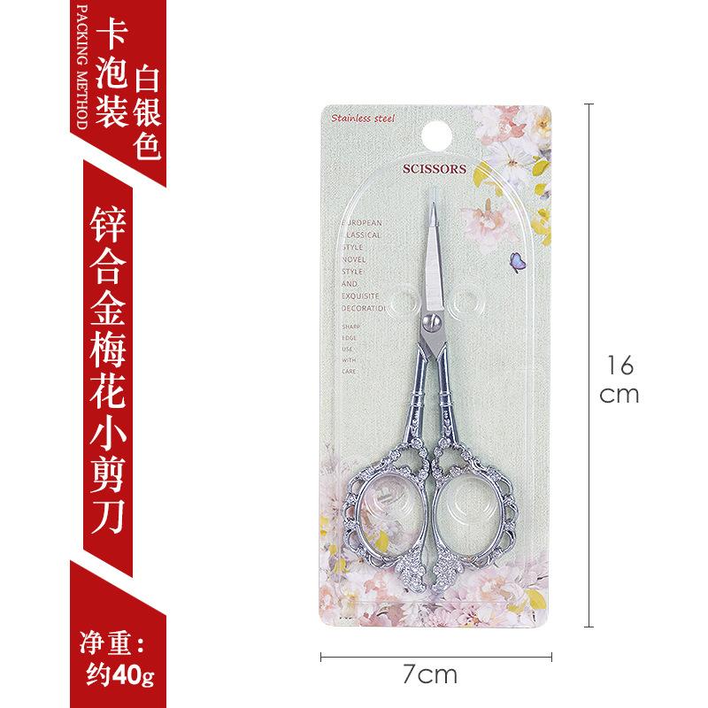 New European Retro Plum Blossom Scissors Household Stainless Steel Scissors Cross Stitch Thread Window Grilles Scissors Hand-cut