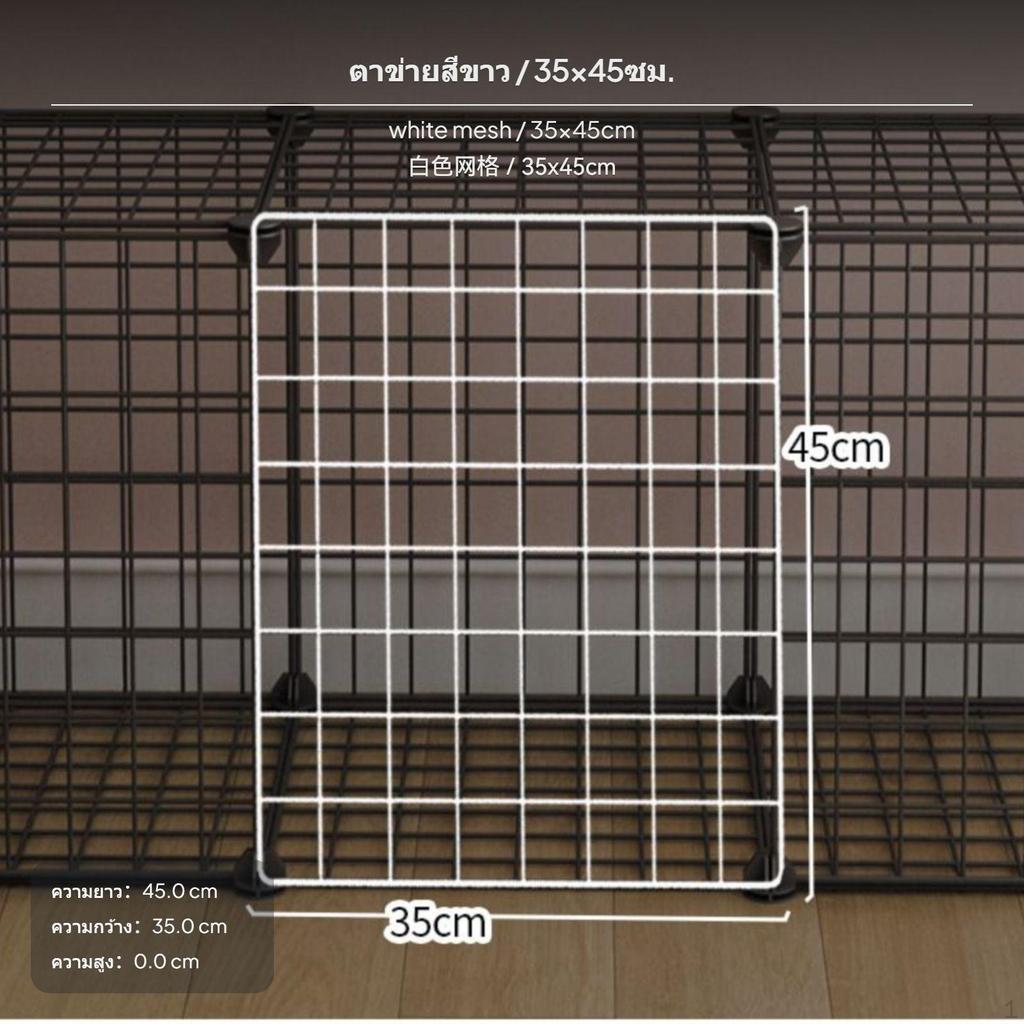 2Piece DIY Pet Enclosure, Adaptable Wire Panel, Cat Dog Hare Fence Black Mesh 35x35cm