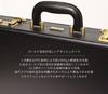 Schwarz, Hergestellt in Japan, Aktenkoffer, A3-kompatibel, Aktentasche, Handtasche, Leder, Hartschloss, Zahlenschloss, PC-Fach, Leicht, Herren, Schlank, Groß