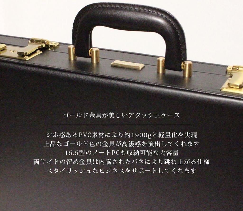 Schwarz, Hergestellt in Japan, Aktenkoffer, A3-kompatibel, Aktentasche, Handtasche, Leder, Hartschloss, Zahlenschloss, PC-Fach, Leicht, Herren, Schlank, Groß