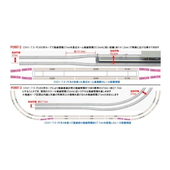 TOMYTEC TOMIX N Gauge Curve PC Rail C541-7.5-PC F 4-Piece Set Model Train Supplies 1199