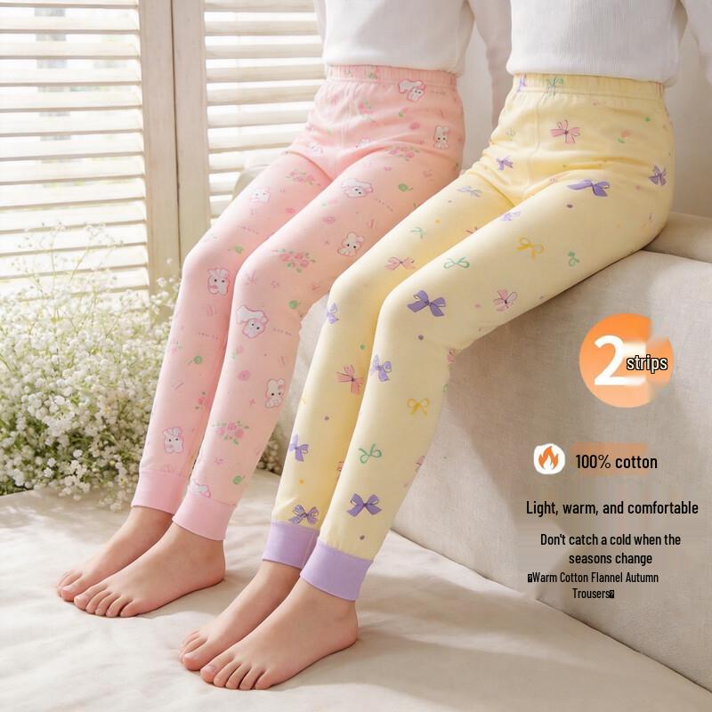 Mianzhi Girls' Pure Cotton Thermal Underwear Pants (2-Pack)