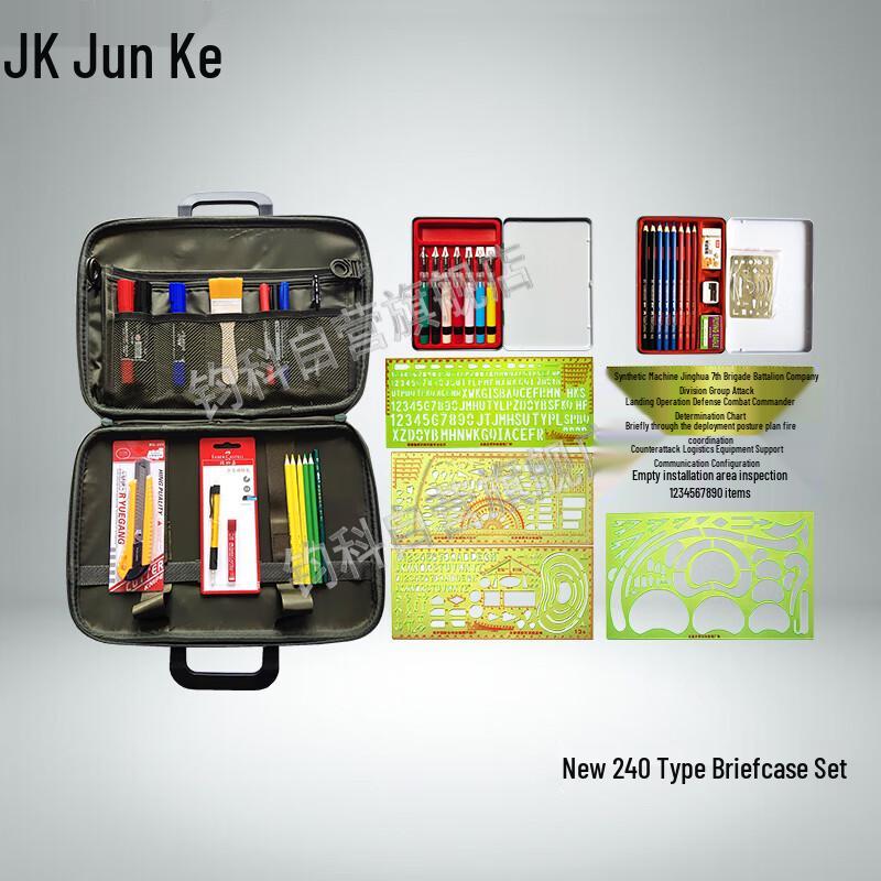 Junkie Pro 240 Комплект команд для топографии и картографии