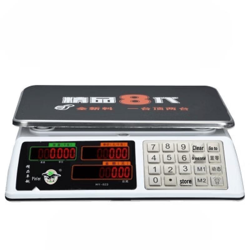 Compact Digital Kitchen Scale (CN version)