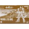 HGUC 1/144 GM II Desert Color Ver.
