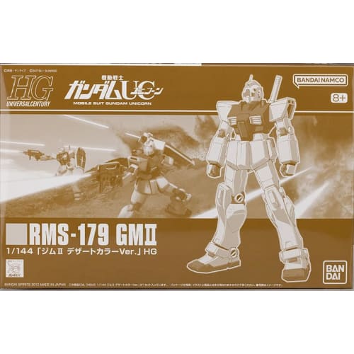 HGUC 1/144 GM II Desert Color Ver.