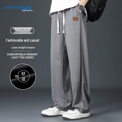 JEANSWEST Men's Loose Fit Wide-Leg Casual Pants