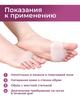 Silicone Forefoot Pads Gel Metatarsal Cushions Soft Breathable Foot Pain Relief Inserts for Plantar Protection and Pressure Distribution