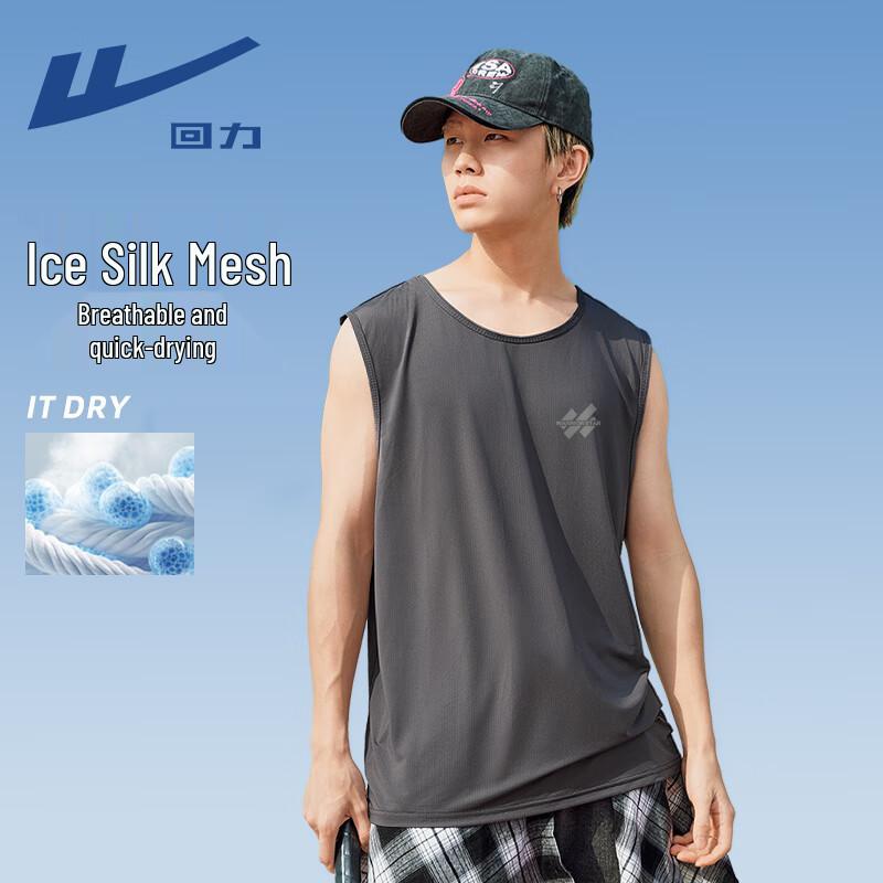 Warrior Men's Ice Silk Mesh Quick-Dry Sleeveless Vest