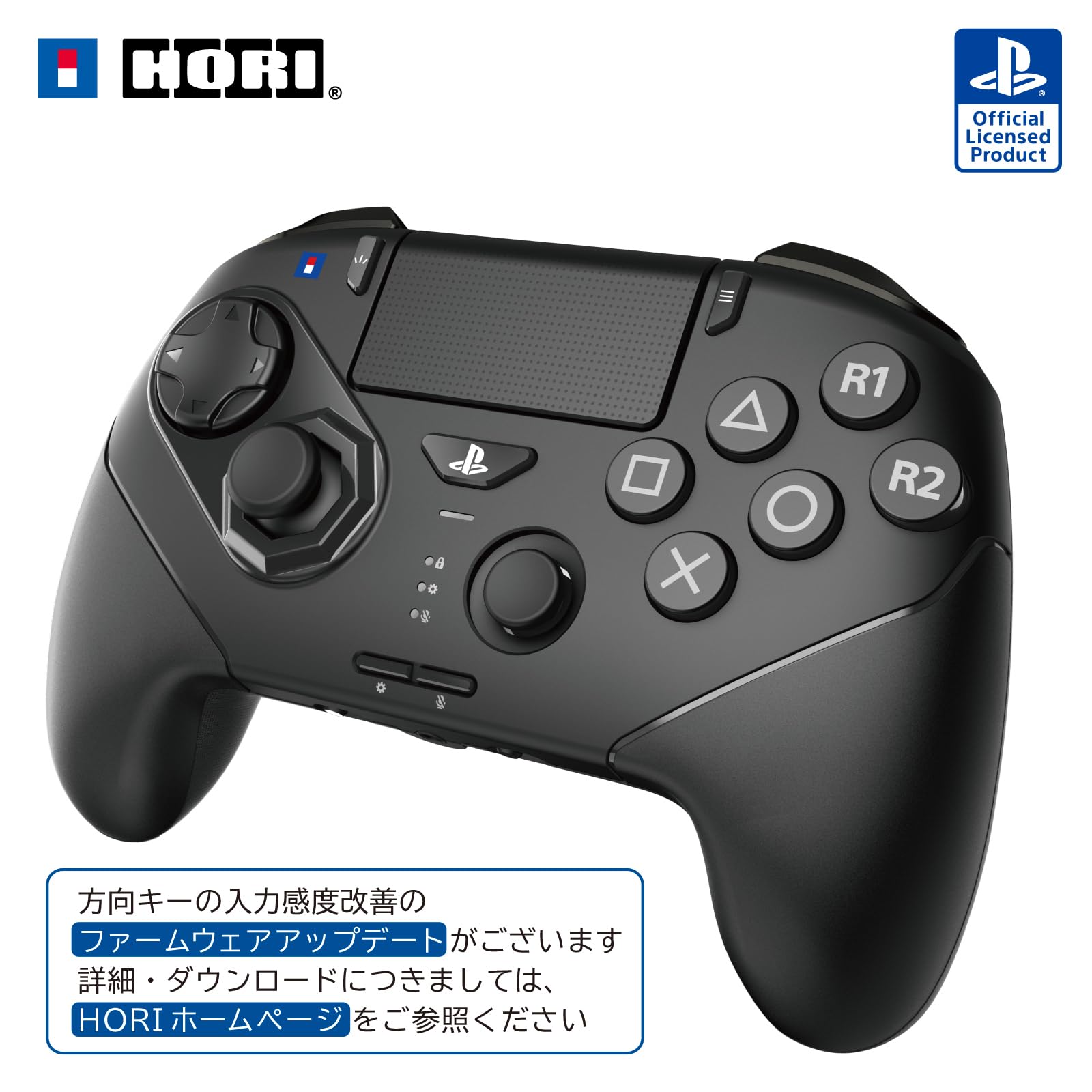 

Hori Fighting Commander OCTA Pro Top 6 Button SPF-040 [SONY Licensed Product]