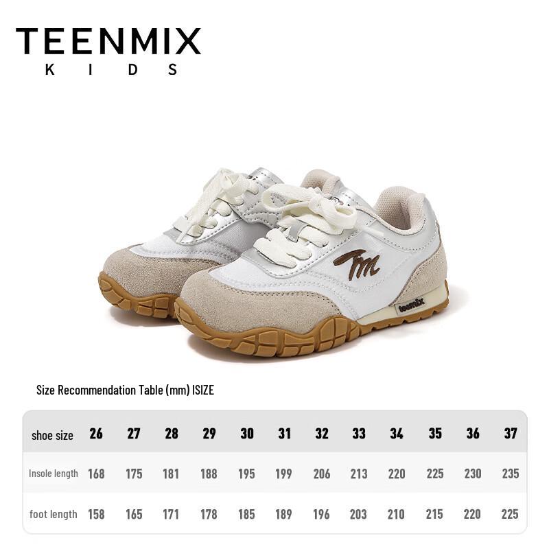 TEENMIX Kids' Argan Style Hook-and-Loop Running Shoes