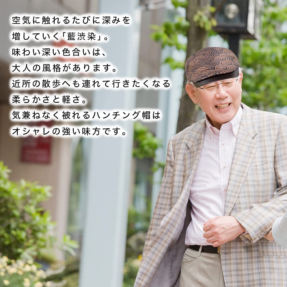 Jagd Jagd Baskenmütze Mode Hergestellt aus Japanischer Kaki Shibuya Traufe Leder Sechseckig Hergestellt in Kyoto [crearekiki] Hut, Herrenhut, Kappe, Hut, Hut,
