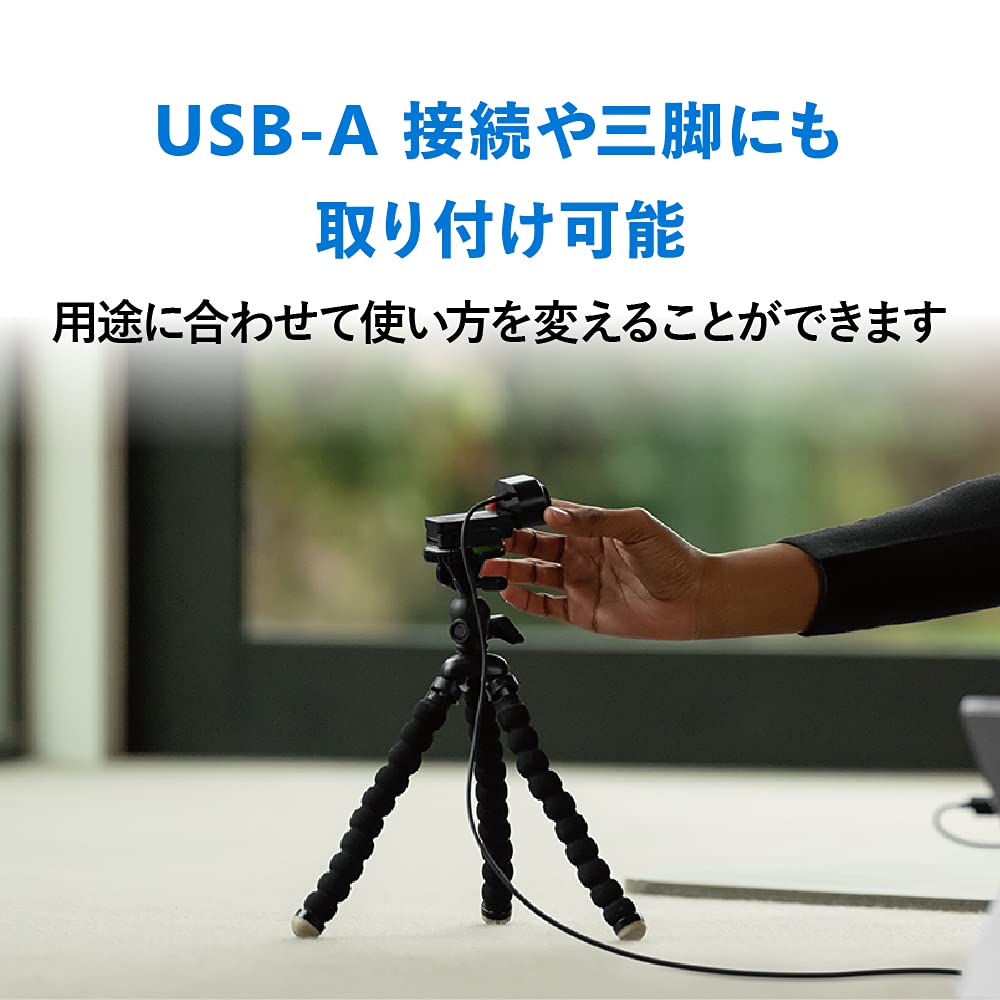 Microsoft Modern Webcam for Business with Privacy Full for Web and (Teams Certified) (8L5-00010) Shutter, HD, Autofocus, USB-A Connector, USB-C Port,