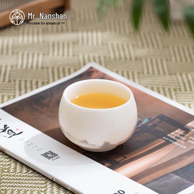 Nanshan Mr. Ice-Jade Porcelain Master s Gongfu Teacup Gift Set