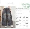 Women's High Waist Wide Leg Retro Jacquard Jeans - Plus Size, Versatile Spring/Autumn