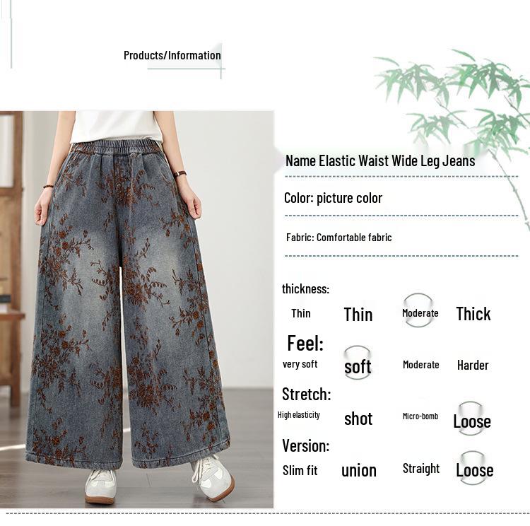 Women's High Waist Wide Leg Retro Jacquard Jeans - Plus Size, Versatile Spring/Autumn