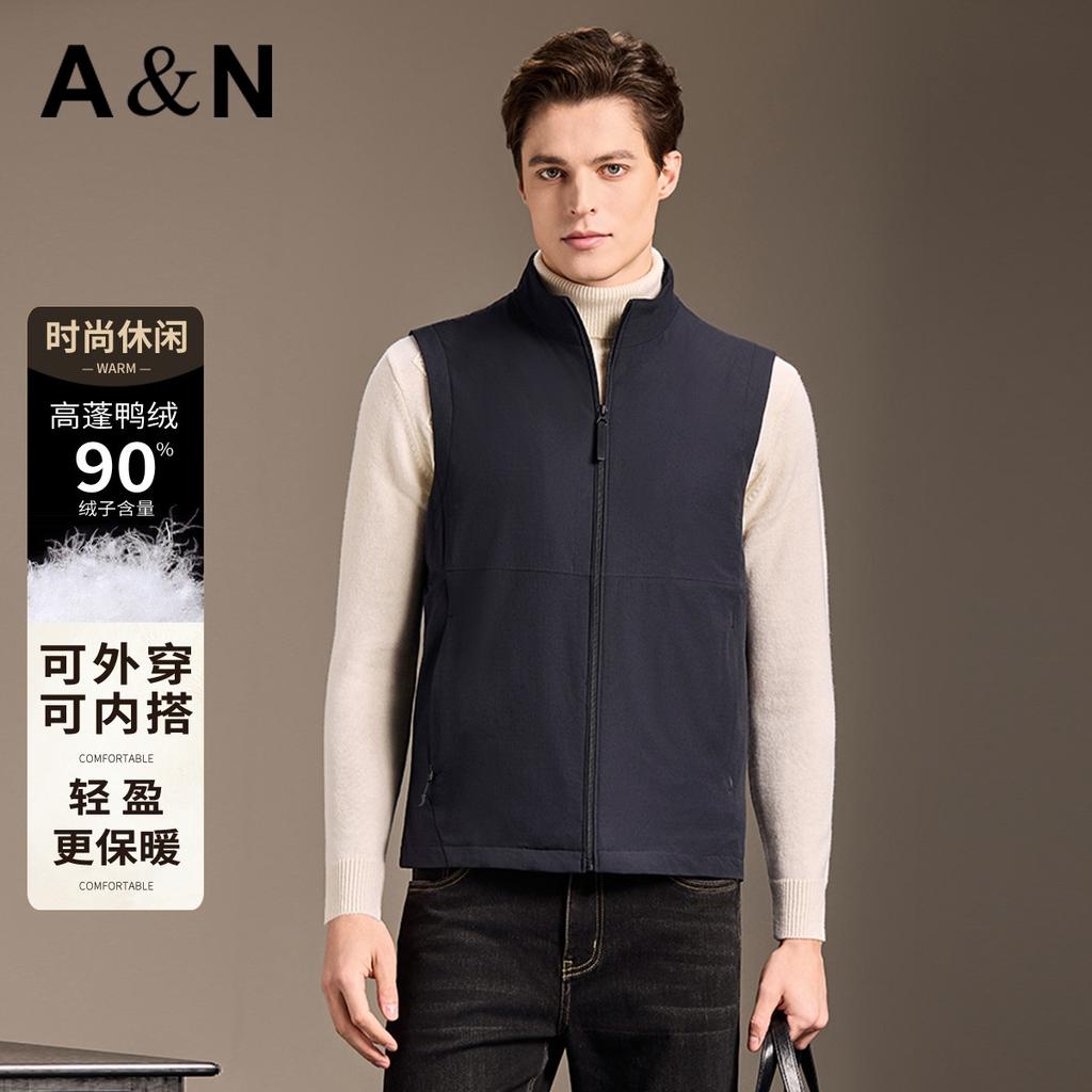 90 Velvet Fill Men's Lightweight and Warm Down Vest