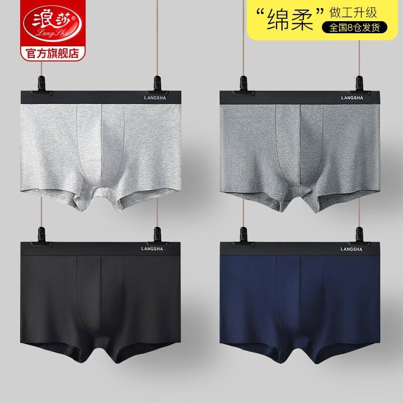LangSha Men's Pure Cotton 7A Antibacterial Boxer Briefs 4-Pack