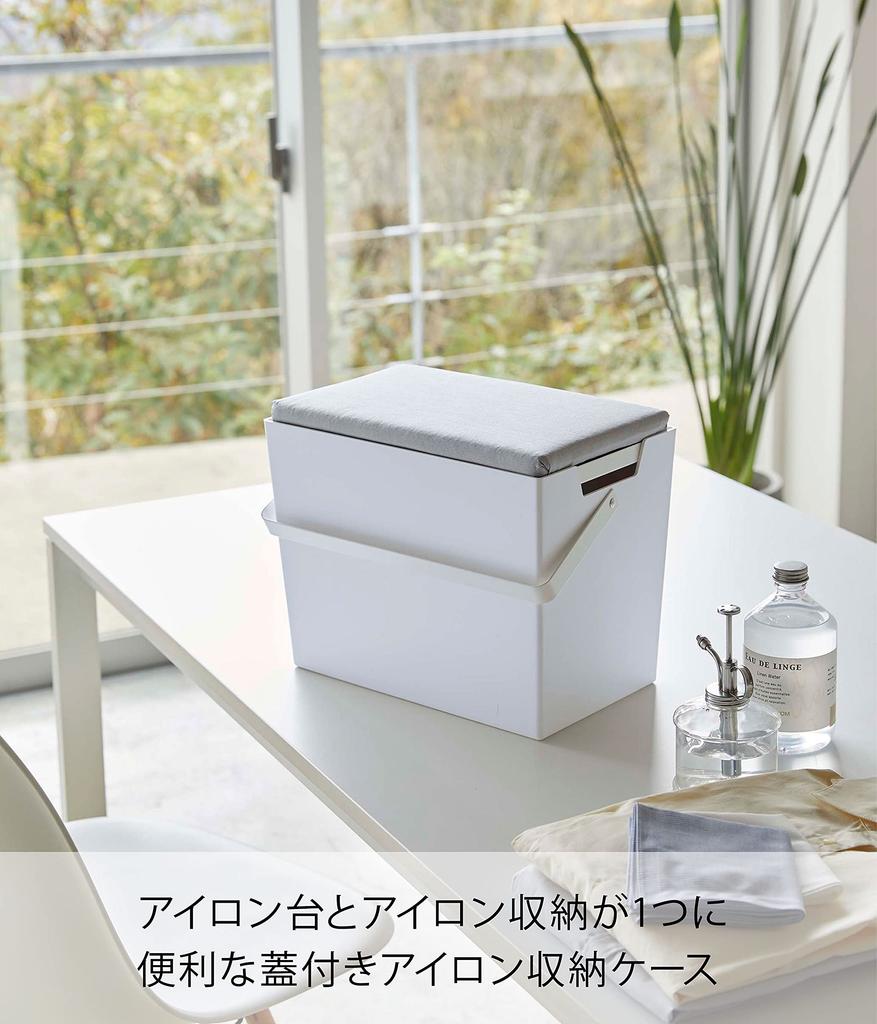 Yamazaki Ironing Case with with 5460 Lid, Aluminum, Approx. W33XD20.5-20XH26-31 (including handle)cm, Portable, Handle,