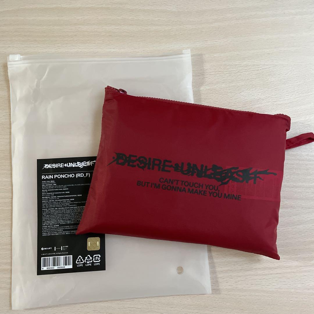 

[Б/У] ЖЕЛАНИЕ: РАСКРОЙ Пончо ENHYPEN