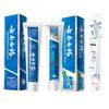 Yunnan Baiyao Toothpaste & Brush Set