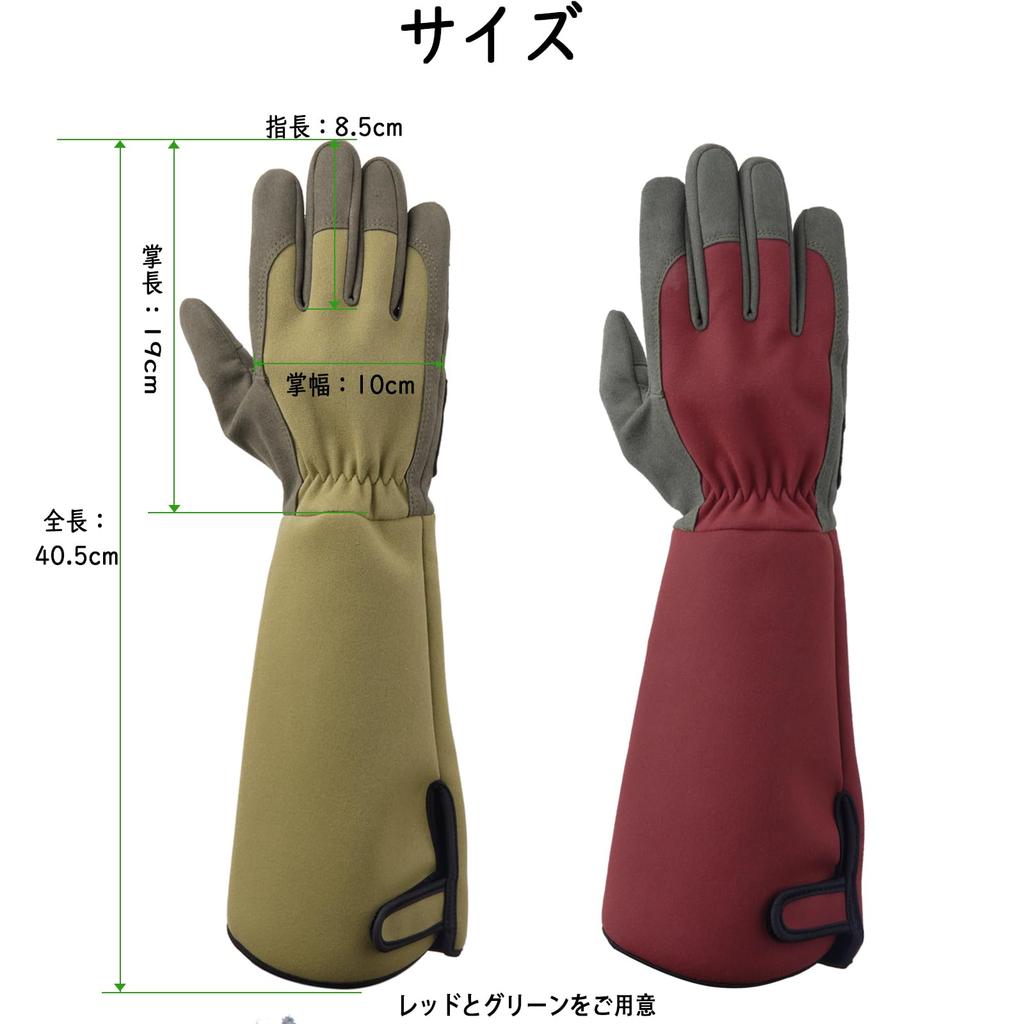 Niesporek Rose Gardening Long Puncture for Farm and Gardening Gloves, Gloves, Sleeve, Resistant, Thorn-Resistant, Weeding, Work,