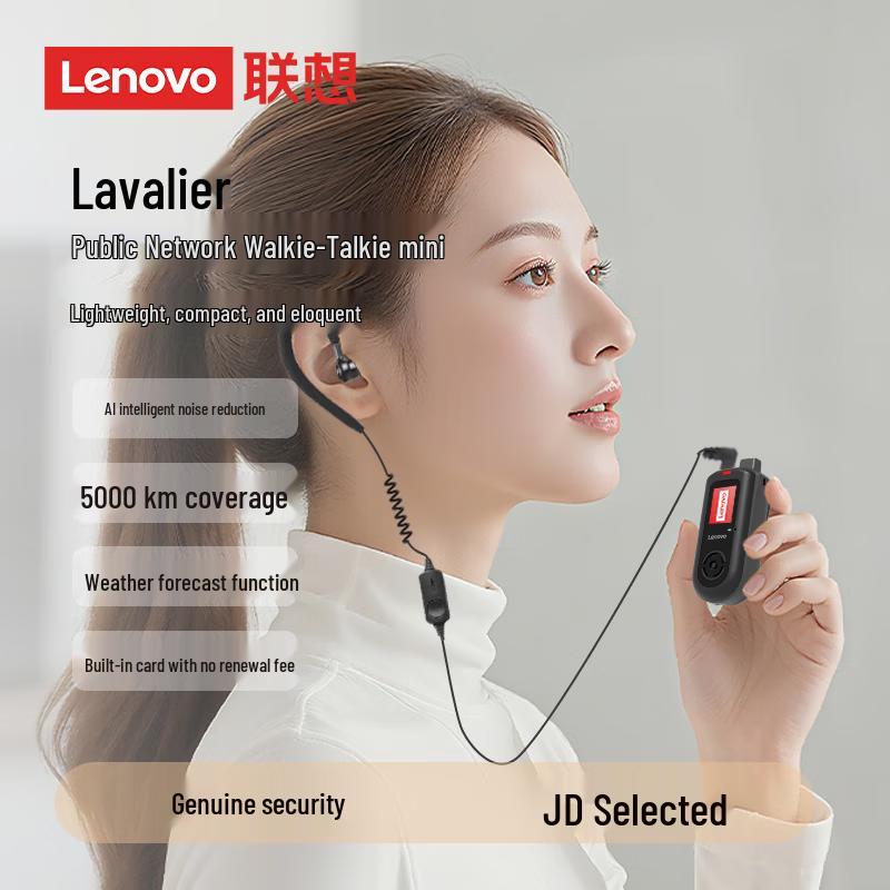 Lenovo CL138 Clip-on Two-Way Radio (CN version)