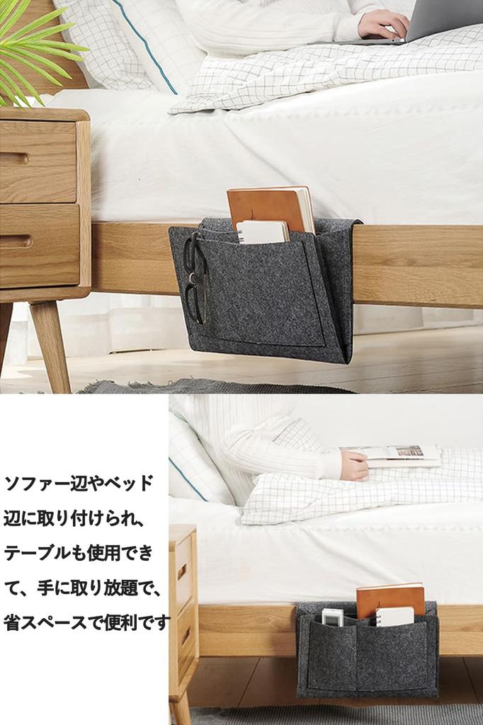 Harukita Remote Control Pocket, Bedside Pocket, Sofa Side Storage Pocket, Small Item Storage, Sofa Hanging Bag, 5 Pockets, Non-Slip, Cell Phone