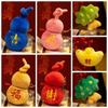 Soft Gourd Plush Toy Fortune Cartoon Plush Ingot Doll Gourd Mascot Plush Doll  Kids Gifts