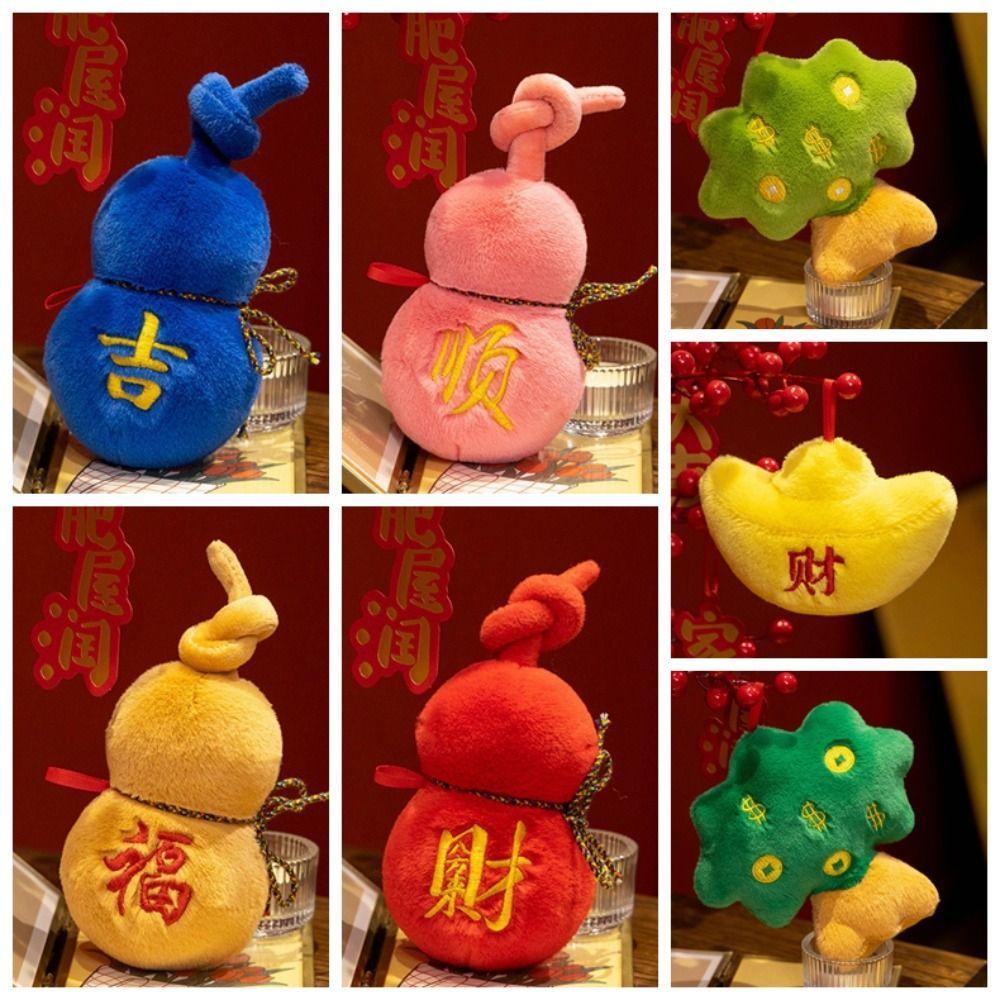 Soft Gourd Plush Toy Fortune Cartoon Plush Ingot Doll Gourd Mascot Plush Doll  Kids Gifts