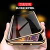 Custodia per iPhone 16 Pro Max 17 Anti-Spionaggio Vetro Magnetico Double-Sided Antiurto Compatibile Con Tutti gli iPhone